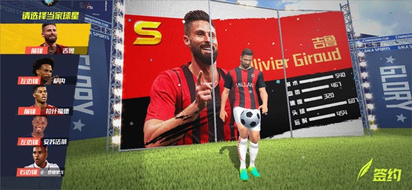 勒夫要复出了？加纳火线换帅！那个爱抠鼻屎世界冠军教头要来了