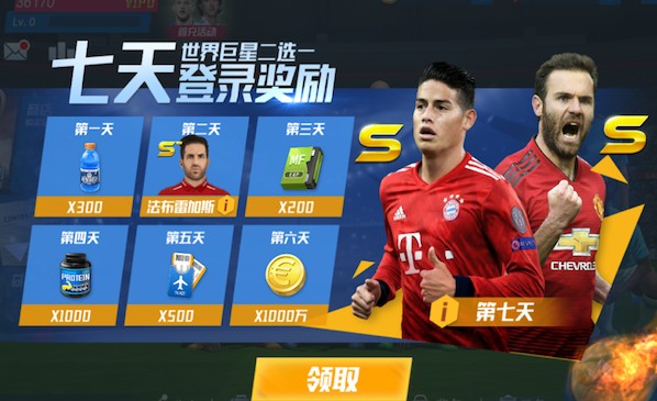 步调一致，辽宁两队铁人、英博开局两连败，随后两连胜