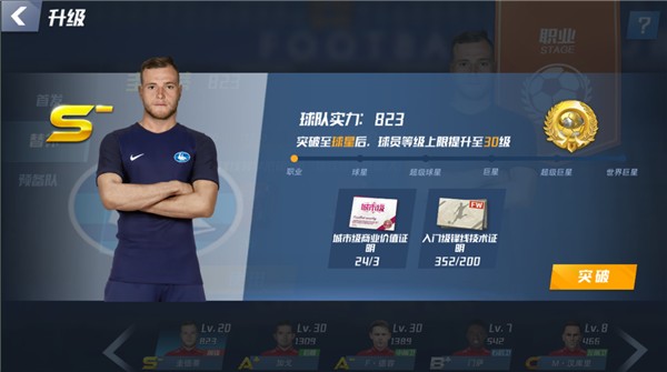 卡塞米罗：球员缺阵不是输球的理由，我们在进攻三区缺乏侵略性