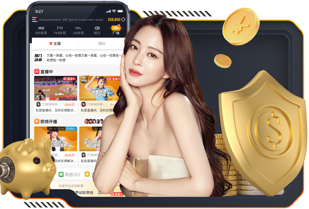 B费：还没有欧洲球队在阿兹特克赢过球，希望我们成为第一个