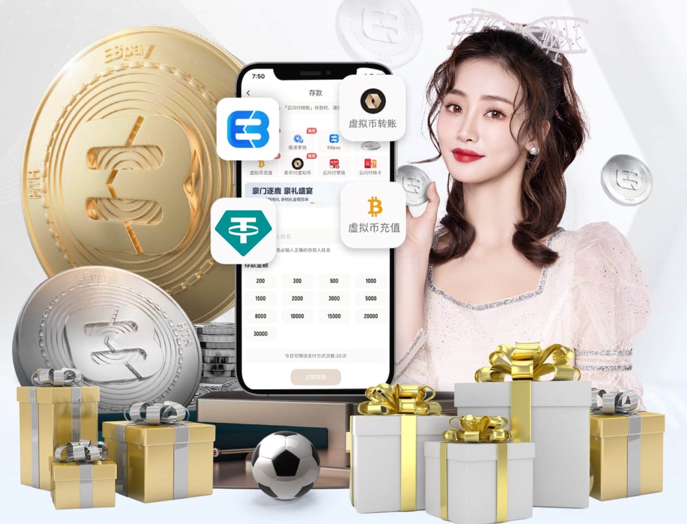 卡塞米罗：离队已经板上钉钉 目标是帮助俱乐部重返欧冠